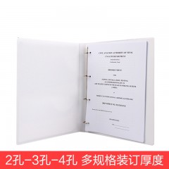 富得快 带孔插袋文件夹 A4 白夹 2孔3孔4孔文件夹 打孔夹/活页夹