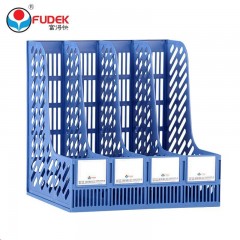 富得快 四档文件架 四格书架 文件框 四合一书架 资料架408