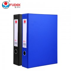 富得快 HY1331A皮面档案盒文件盒资料盒 A4文件盒 三寸档案盒