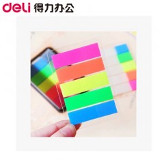 得力 百事贴 9063 彩色荧光膜指示标签 分类贴 便利帖