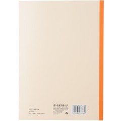 得力 7658软抄本 笔记本 A4办公记事本 60页笔记本无线软面抄