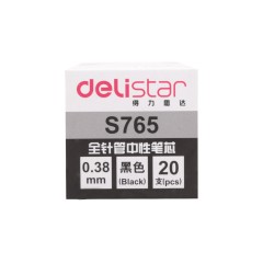 得力 S765 中性笔芯0.38mm头办公 财务用 细头