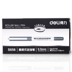 得力 S656中性笔 直液式签字笔 0.5mm黑色水笔 学生办公水性笔