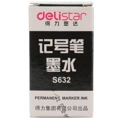 得力 S632单头大头油性笔记号笔 黑色添加 不可擦式墨水