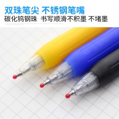 斑马/Zrbra SARASA彩色按动JJ15限定中性笔彩虹拉拉熊水笔0.4mm