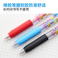 斑马/Zrbra SARASA彩色按动JJ15限定中性笔彩虹拉拉熊水笔0.4mm