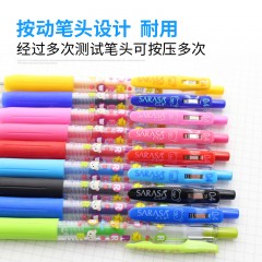 斑马/Zrbra SARASA彩色按动JJ15限定中性笔彩虹拉拉熊水笔0.4mm