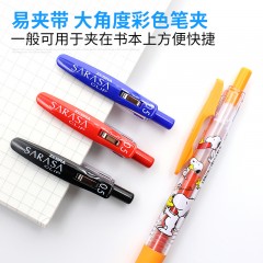 斑马/Zrbra  snoopy彩色按动中性笔JJ15史努比 0.5mm