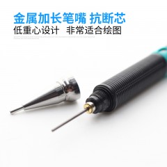 斑马/Zrbra 绘图自动铅笔DM5-300 素描漫画手绘小学生儿童活动铅笔0.3/0.5/0.7/0.9mm