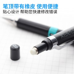 斑马/Zrbra 绘图自动铅笔DM5-300 素描漫画手绘小学生儿童活动铅笔0.3/0.5/0.7/0.9mm