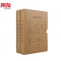 西玛 竖版全A4盒子装订档案盒会计凭证盒资料盒金蝶通用会计财务装订用品用友软件牛皮纸材料凭证盒HZ351