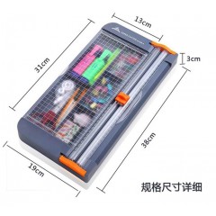 杰丽斯 多功能收纳盒切纸刀 909-6