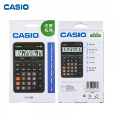 CASIO/卡西欧 12位大屏商务办公中型计算器 办公财务专用用品