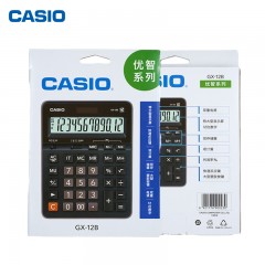 CASIO/卡西欧 大型高品质计算器大按键财务办公专用太阳能计算机