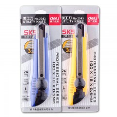 得力 小大号美工刀手动锁裁纸刀介刀裁剪手工裁纸刀工艺刀 切纸刀