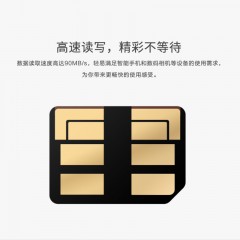 华为/Huawei NM存储卡内存卡支持华为手机mate20系列 256G