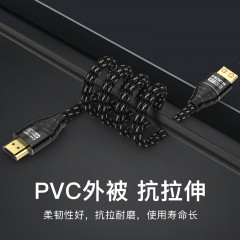 秋叶原 hdmi清线2.0版3d数据4k电脑电视机顶盒投影仪数据连接线