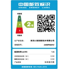 LG 无前框 可挂墙竞技画图带音响显示器 24MP88HV-S