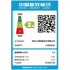 LG IPS屏 1MS 75HZ 电竞游戏显示器 27MP59G-P