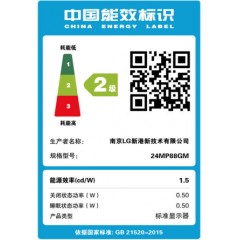 LG IPS带音箱HDMI显示器可挂墙四面窄边金色 24MP88GM-C