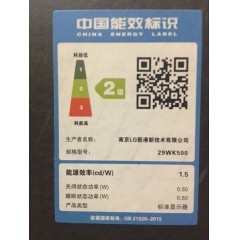 LG 21:9带鱼屏IPS可分屏挂墙显示器 29WK500-P