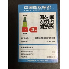 LG 34寸准2K高清IPS显示器21：9 可分屏挂墙 34WK500-P