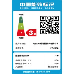 LG 4K显示器超高清IPS HDMI DP  专业设计 27UD58-B