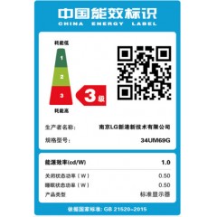 LG 游戏电竞34英寸21:9准2K IPS 1MS显示屏 34UM69G-B