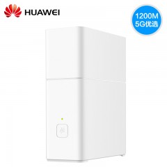 华为 无线路由器1200M千兆光纤家用高速5G智能wifi穿墙王A1畅享版