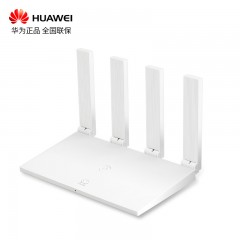 华为 无线路由器 WS5200 家用千兆双频无线增强wifi大功率穿墙高速