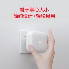 小米 WiFi电力猫无线路由器套装一对300M穿墙神器家用信号扩展器