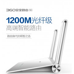 360安全 路由器p2双频1200M无线穿墙王光纤家用高速wifi穿墙