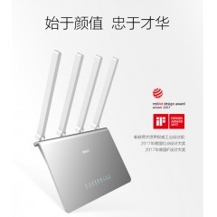 360安全 路由器P3游戏加速千兆宽带wifi信号放大穿墙智能无线