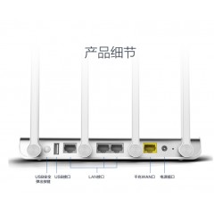 360安全 路由器P3游戏加速千兆宽带wifi信号放大穿墙智能无线