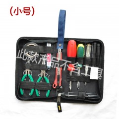 法斯特 万用表包多功能电工手提袋五金维修包 PT-N027