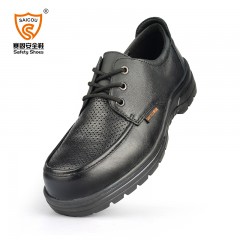 赛固 夏季防护劳保鞋男真皮透气耐用钢包头防砸防刺穿安全鞋商务工作鞋