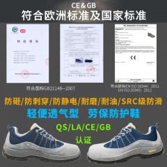 代尔塔 透气劳保鞋夏季男防砸防刺穿钢包头防臭安全鞋工作鞋防静电