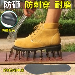 固邦盾 高帮轮胎底实心防砸防刺穿牛皮男女耐磨防滑工作安全劳保鞋