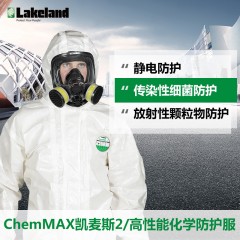 雷克兰 防化服 带帽连体服工作服 防酸碱化学防护服防油无尘服