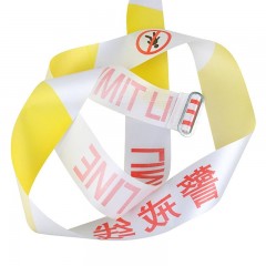 赛拓 2016 盘式警示带125米 盒装警戒带 隔离带交通警示带工