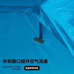 牧高笛 户外专业登山徒步露营防风防雨三季铝杆涂硅超轻野营帐篷 SY