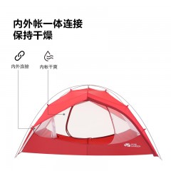 牧高笛 户外 野露营防雨防风铝杆双人超轻双层外支架帐篷 新冷山UL