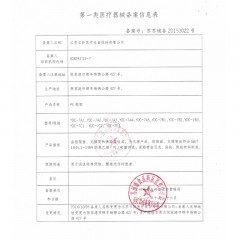 日新 PE担架塑料担架可漂浮医院用担架伤员固定板 YDC-7B2