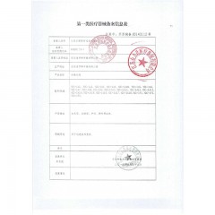 日新 铝合金可折叠担架医院用病人急救担架 YDC-1A3