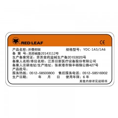 日新 折叠急救担架 便携折叠担架 野外救护铝合金担架 YDC-1A6
