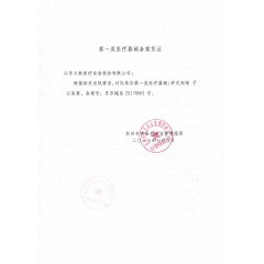 日新 铲式担架炭纤维高密度塑料可分离抢救急救担架可配固定器