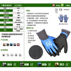 赛立特 劳工作乳胶防水防滑耐油耐磨手套水产抓鱼钓鱼农业园艺清洁N10584