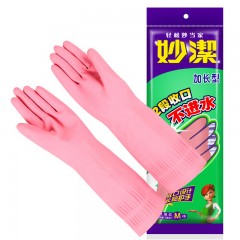 妙洁长款橡胶手套大号洗碗家务洗衣服防水刷碗耐用MGAM--B