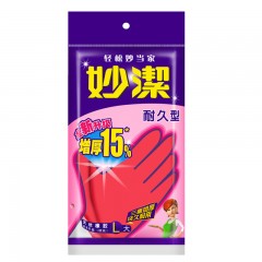 妙洁绒里手套耐久型中号增厚家务清洁防水塑胶手套（非加绒防冻款