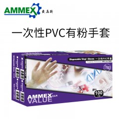 AMMEX/爱马斯 一次性医用pvc橡胶检查手套卫生加工有粉手套 GPX3CV
